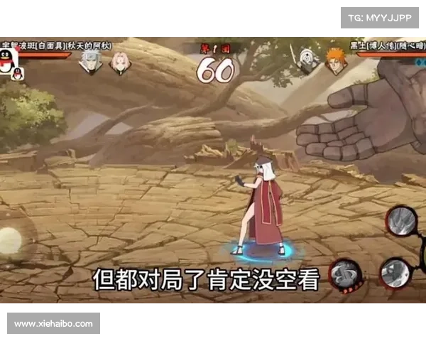 暗卡风云:火影忍者手游中的神秘强者 暗卡风云:火影忍者手游中的神秘强者