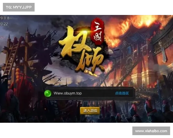 权倾三国:经验之道 权倾三国:经验之道