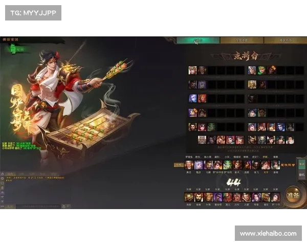 梦三国2:打造装备,成就无敌 梦三国2:打造装备,成就无敌