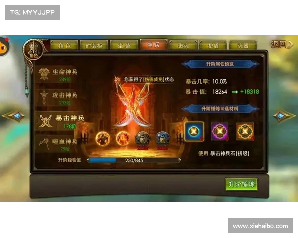 永恒纪元龙骑士:强力武器之谜 永恒纪元龙骑士:强力武器之谜