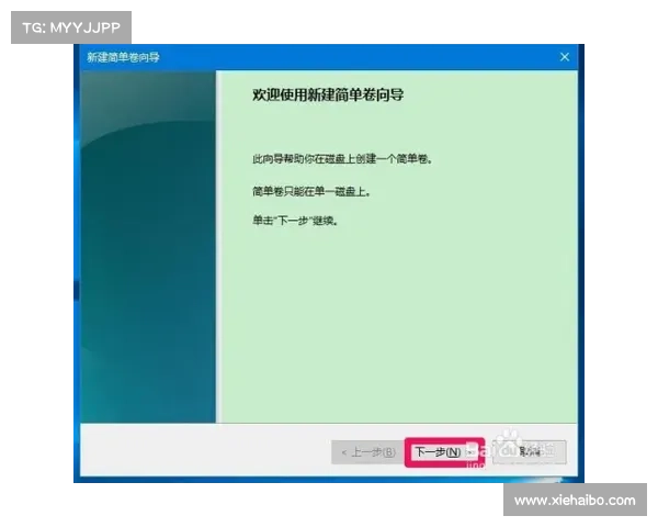 电脑游戏硬盘制作指南 电脑游戏硬盘制作指南