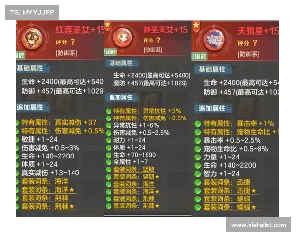 符文激活攻略 符文激活攻略