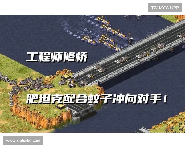 红警如何巧妙控制坦克攻击桥 红警如何巧妙控制坦克攻击桥