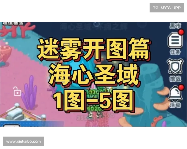 英雄仙踪林攻略:征服迷雾,揭开隐藏宝藏 英雄仙踪林攻略:征服迷雾,揭开隐藏宝藏