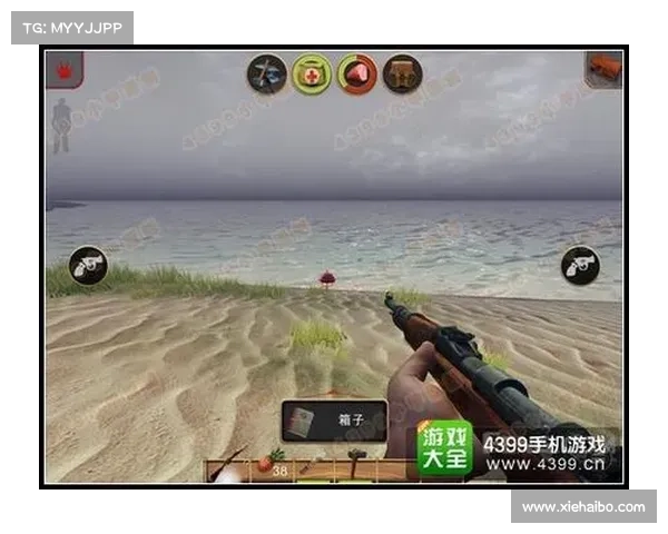辐射岛:箱子移动之谜 辐射岛:箱子移动之谜