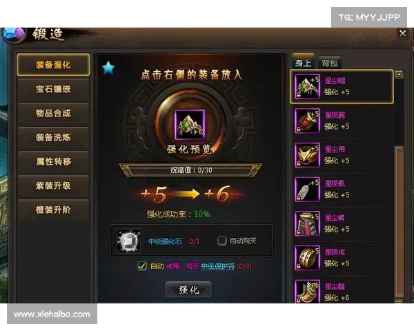 醉西游攻略秘籍:纵横三界,称霸九天 醉西游攻略秘籍:纵横三界,称霸九天