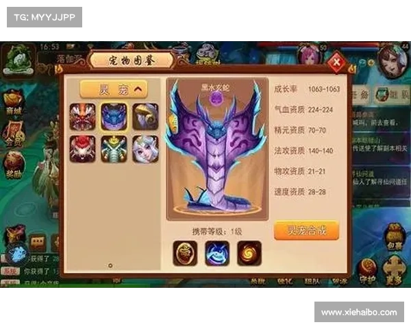 道无边手游 道无边手游