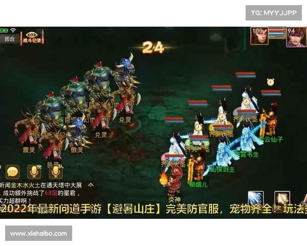 问道手游妖皇 问道手游妖皇