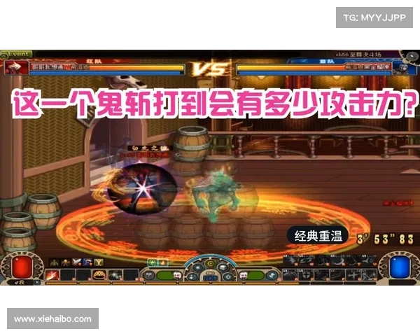 鬼泣:掌握蓄力鬼斩,释放强力技能 鬼泣:掌握蓄力鬼斩,释放强力技能