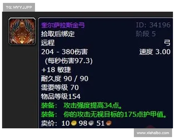 魔兽世界怀旧服猎人速度技能提升攻略 魔兽世界怀旧服猎人速度技能提升攻略