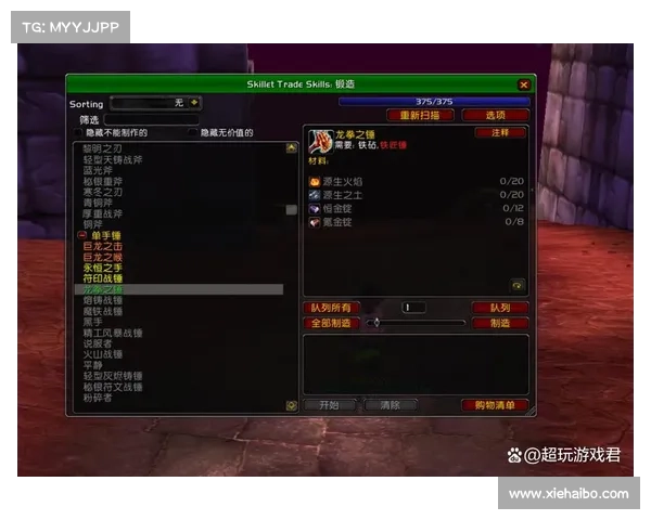 魔兽世界技能条修改攻略 魔兽世界技能条修改攻略