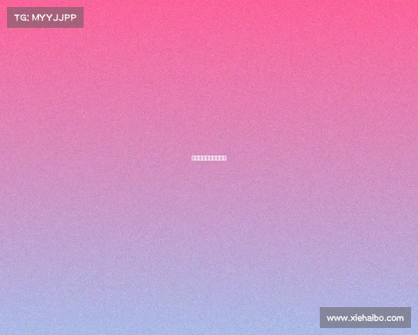 电子竞技最高奖金赛事