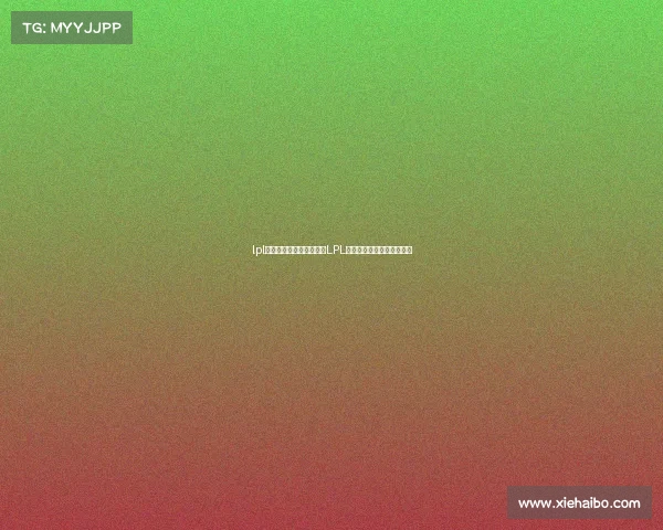 lpl电子竞技俱乐部官网征战LPL：电竞舞台上的荣耀与挑战