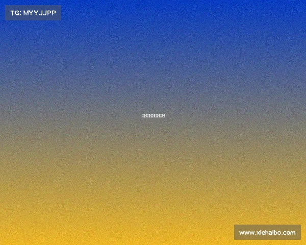 周媛媛个人资料年龄